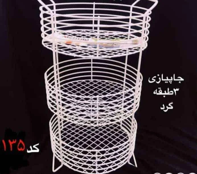 جا پیازی 3 طبقه روکش  (MHR)
