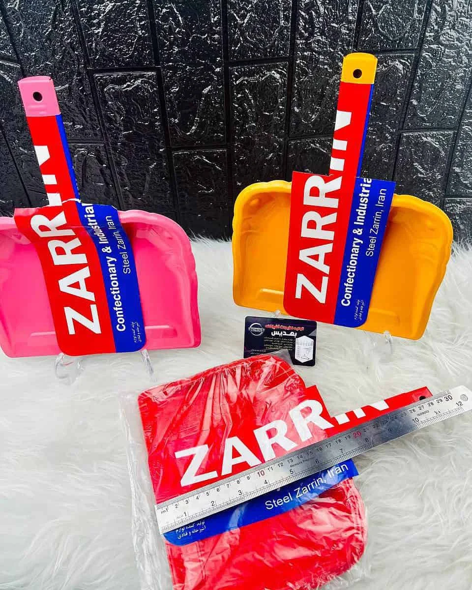 خاک انداز رنگی ضخیم زرین