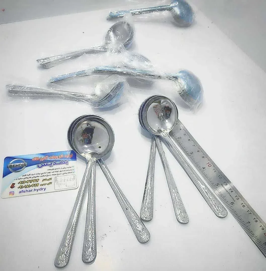 ملاقه ماست خوری