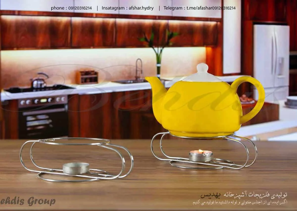 وارمر زیر قوری