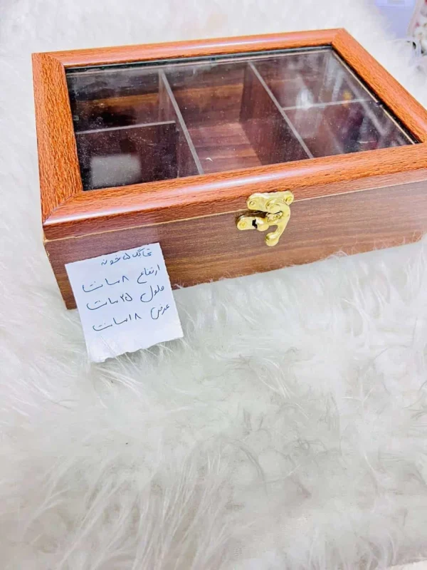 تی بگ 5 خونه