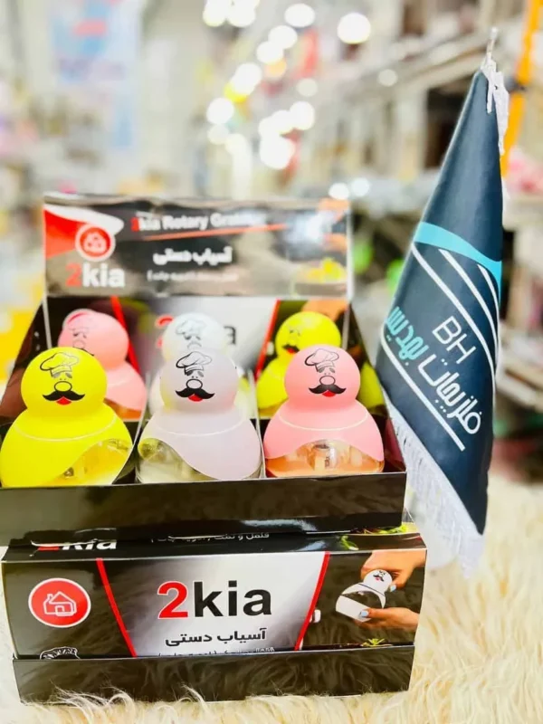 فلفل ساب سر آشپز